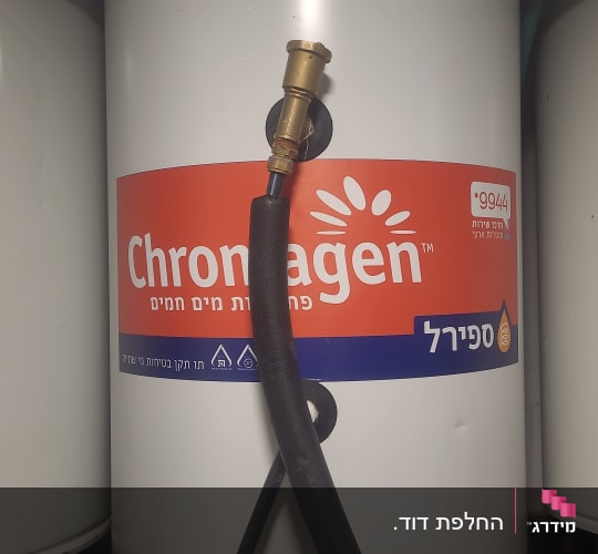 דוד שמש כרומגן עם צינור מחובר